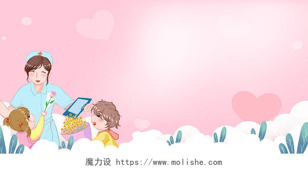 粉色卡通献花白云护士节节日展板背景